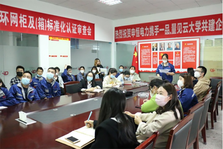 【申恒企宣】快来看看，申恒安全培训新的打开方式