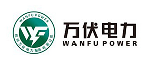 万伏电力